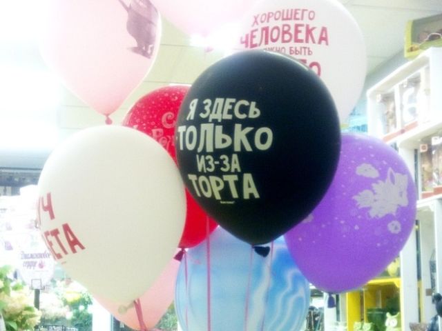 Прикольные картинки