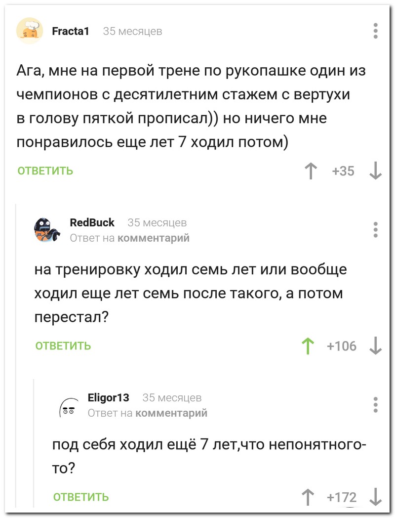 Забавные комментарии из социальных сетей