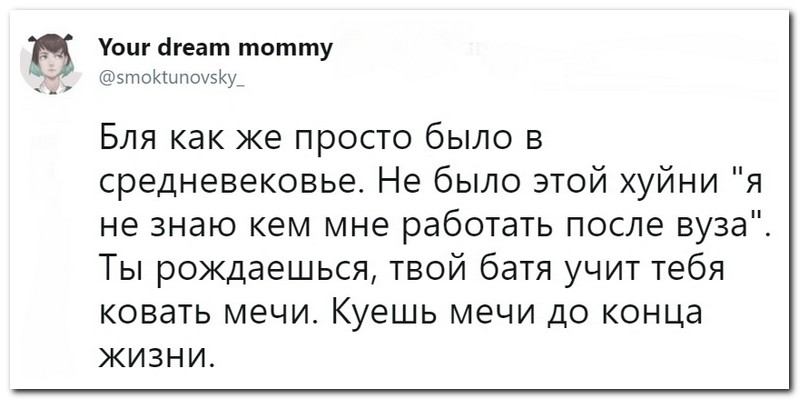 Забавные комментарии из социальных сетей