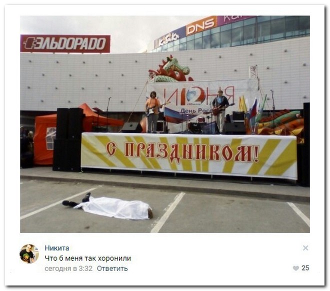 Забавные комментарии из социальных сетей