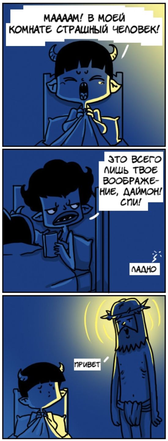Где-то в параллельной вселенной