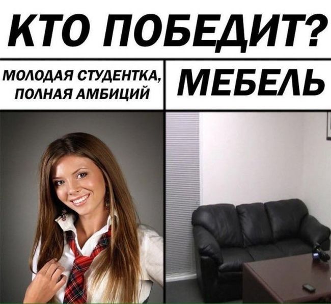 Подборка легкого юмора