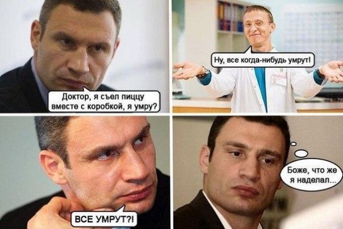 Подборка легкого юмора