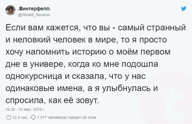 Неловкие ситуации, которые заставили людей краснеть от стыда