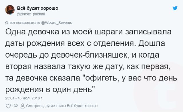 Неловкие ситуации, которые заставили людей краснеть от стыда