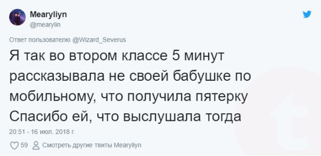 Неловкие ситуации, которые заставили людей краснеть от стыда