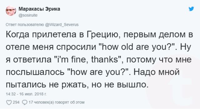 Неловкие ситуации, которые заставили людей краснеть от стыда