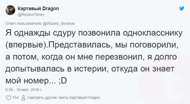 Неловкие ситуации, которые заставили людей краснеть от стыда