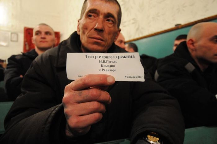 Театр строгого режима Театр строгого режима
