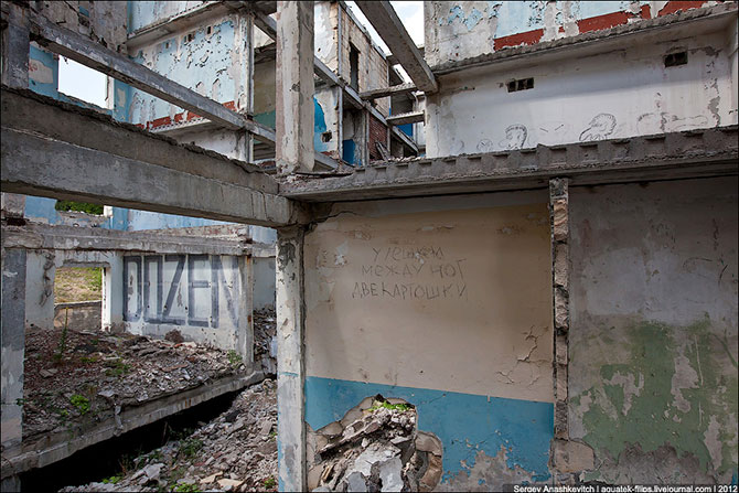 Запасной командный пункт Черноморского флота СССР (25 фото)