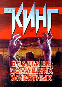 Неизвестные факты об известных книгах (11 фото) Неизвестные факты об известных книгах (11 фото)