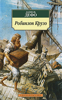 Неизвестные факты об известных книгах (11 фото) Неизвестные факты об известных книгах (11 фото)