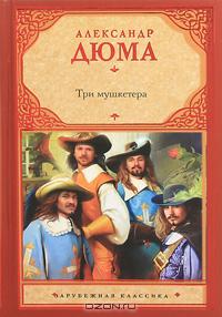 Неизвестные факты об известных книгах (11 фото) Неизвестные факты об известных книгах (11 фото)