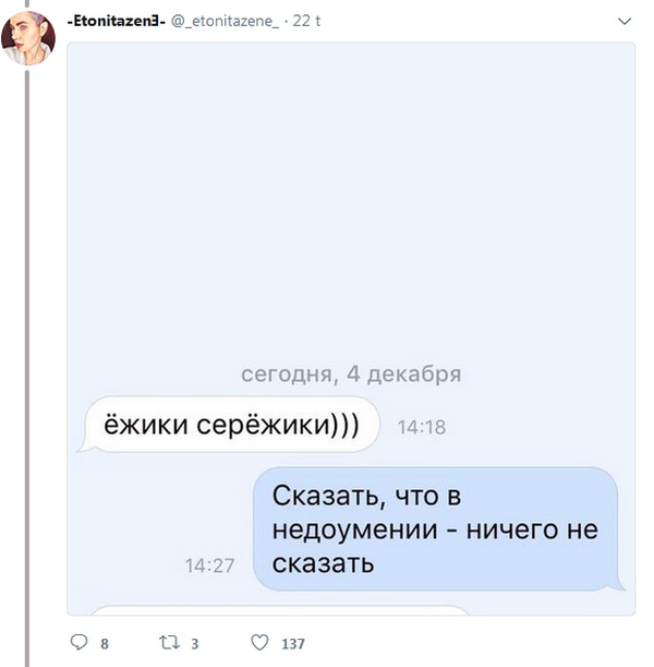 Девушки поделились историями о самых странных попытках завоевать их внимание