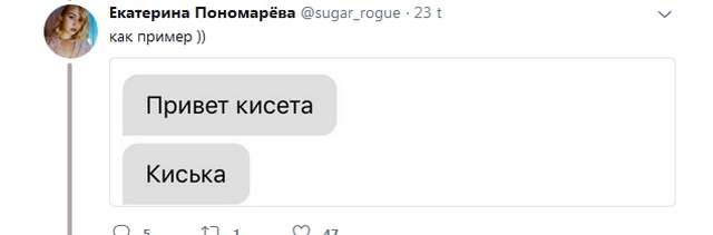 Девушки поделились историями о самых странных попытках завоевать их внимание