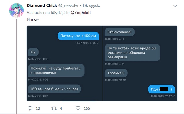 Девушки поделились историями о самых странных попытках завоевать их внимание