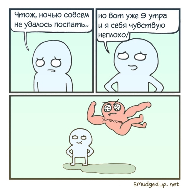 Смешные комиксы