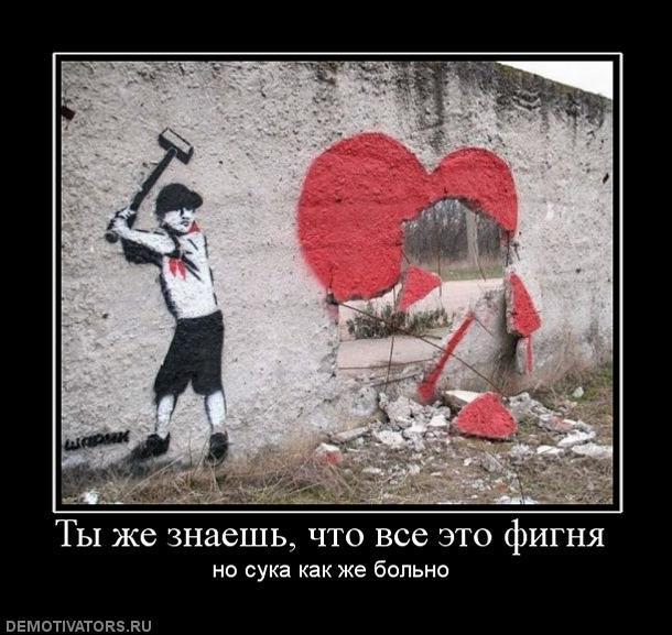 Демотиваторы (60 фото)