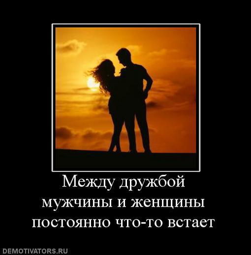 Демотиваторы (60 фото)