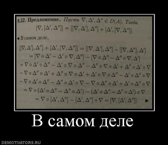 Демотиваторы (60 фото)