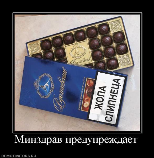 Демотиваторы (60 фото)
