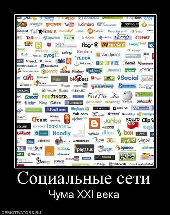 Демотиваторы (60 фото)