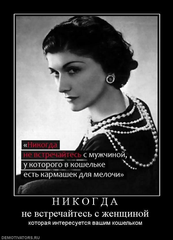 Демотиваторы (60 фото)