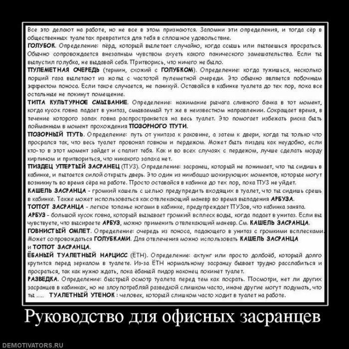 Демотиваторы (60 фото)