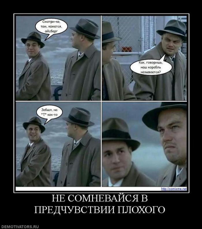 Демотиваторы (60 фото)