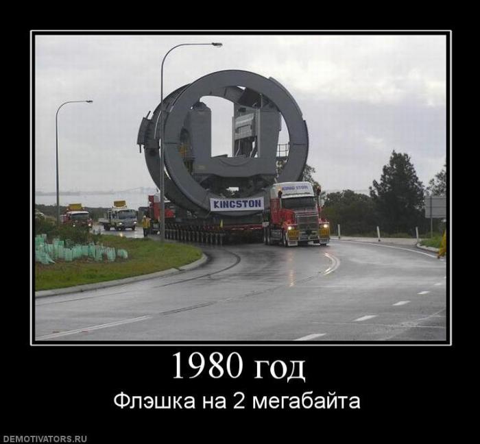 Демотиваторы (60 фото)