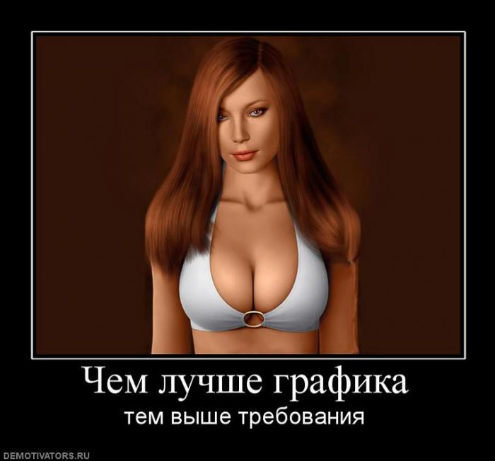 Демотиваторы (60 фото)