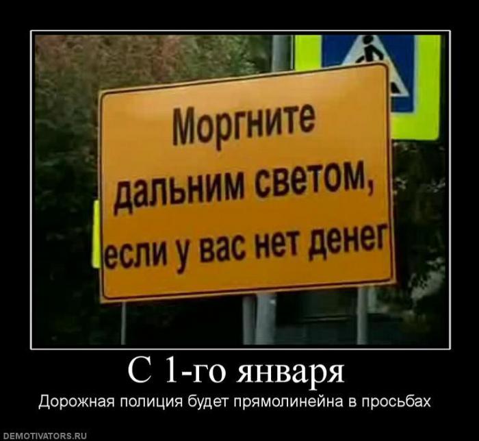 Демотиваторы (60 фото)