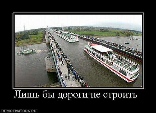 Демотиваторы (60 фото)
