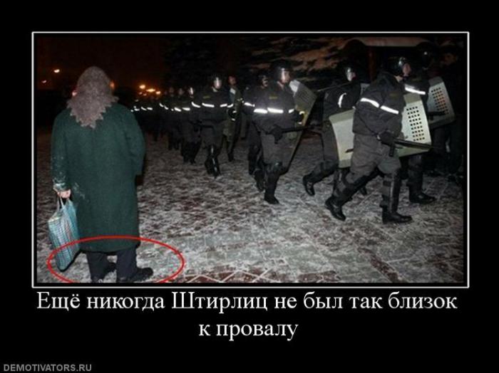 Демотиваторы (60 фото)