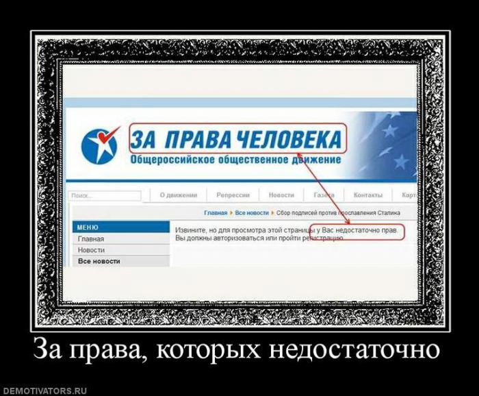 Демотиваторы (60 фото)