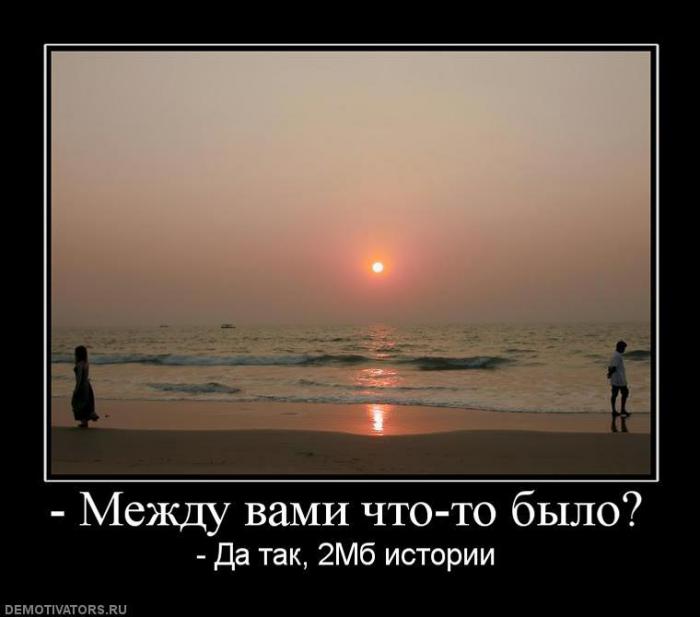 Демотиваторы (60 фото)