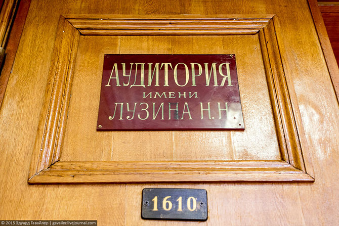 МГУ – лучший университет страны? МГУ – лучший университет страны?
