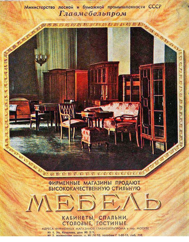 1950 год в цвете. СССР