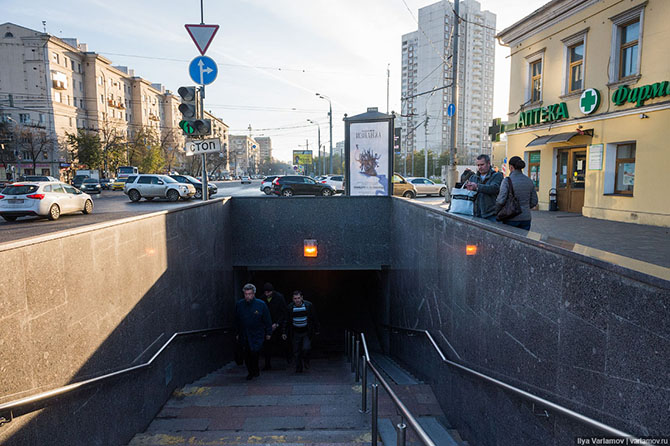 Десять километров по Москве… Десять километров по Москве…