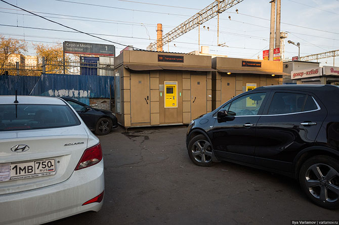 Десять километров по Москве… Десять километров по Москве…