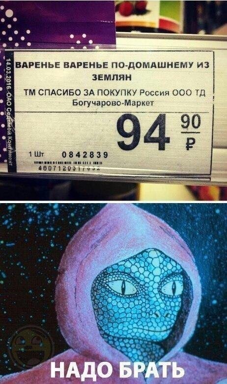 Нестандартный юмор с просторов сети