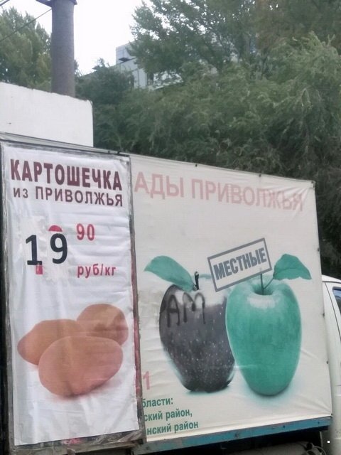 Нестандартный юмор с просторов сети