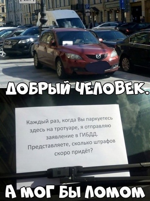 Нестандартный юмор с просторов сети