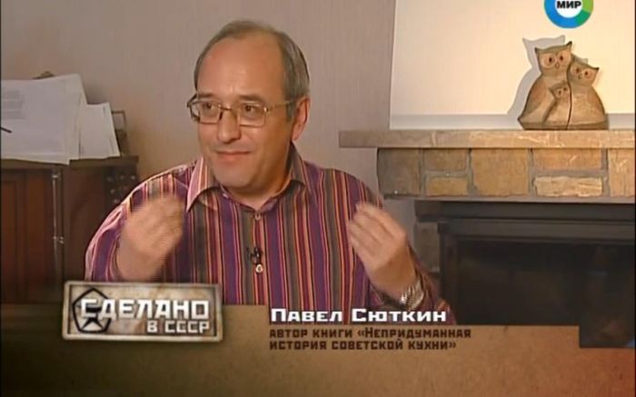 Сладости Советского Союза Сладости Советского Союза