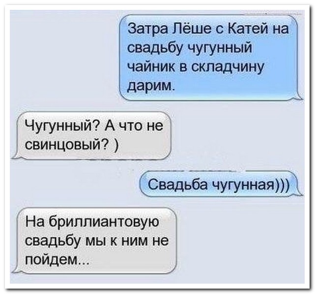 Смешные комментарии из социальных сетей