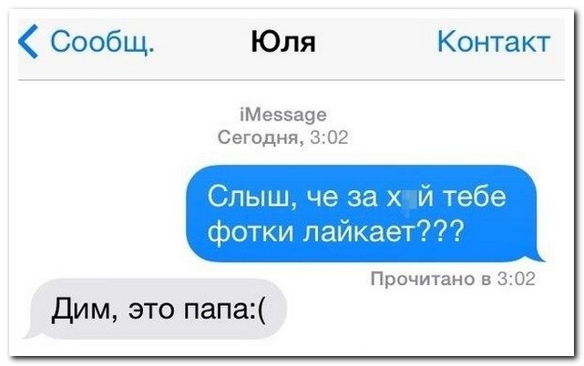 Смешные комментарии из социальных сетей