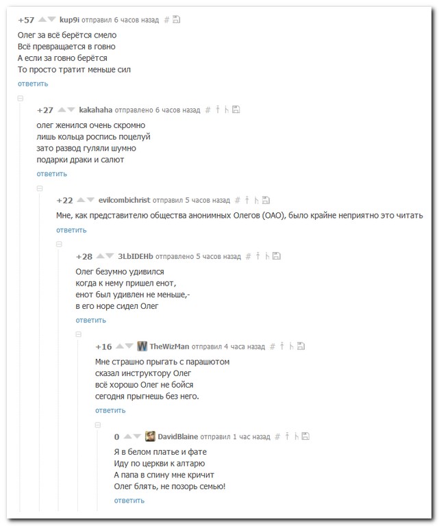 Смешные комментарии из социальных сетей