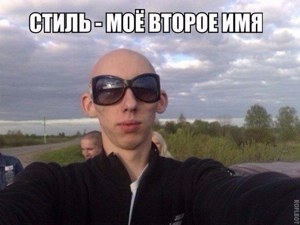 Брутальные мачо и романтики из социальных сетей