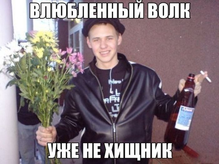 Брутальные мачо и романтики из социальных сетей