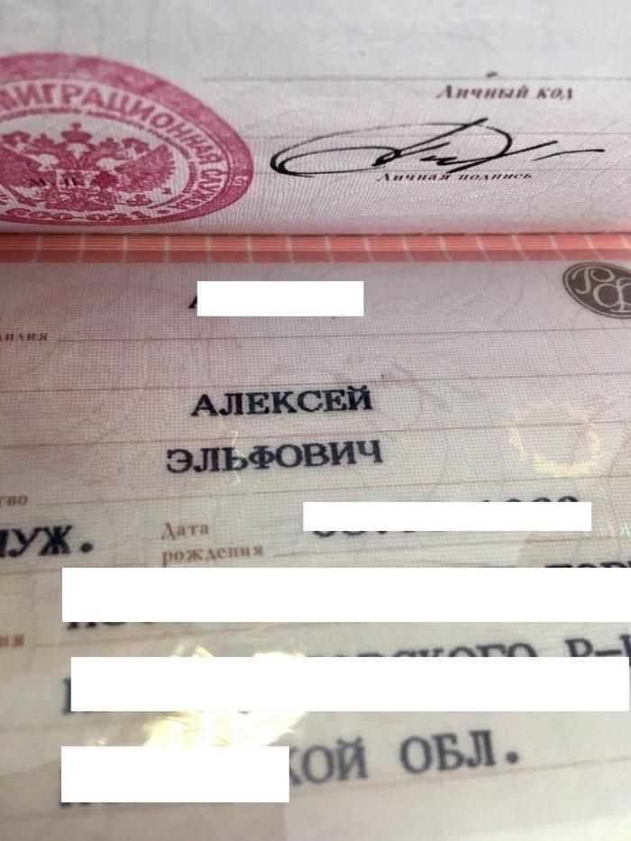 Люди, которым крупно не повезло с именами и фамилиями